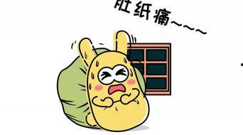 吃瓜群众 翻译,网络时代的围观文化