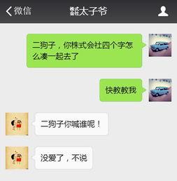 娱乐吃瓜酱套路女朋友,揭秘娱乐吃瓜酱如何套路女朋友的浪漫攻略